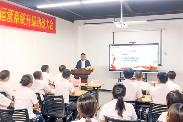 正睿咨詢集團董事長金濤老師致辭 正睿咨詢集團董事長金濤老師致辭