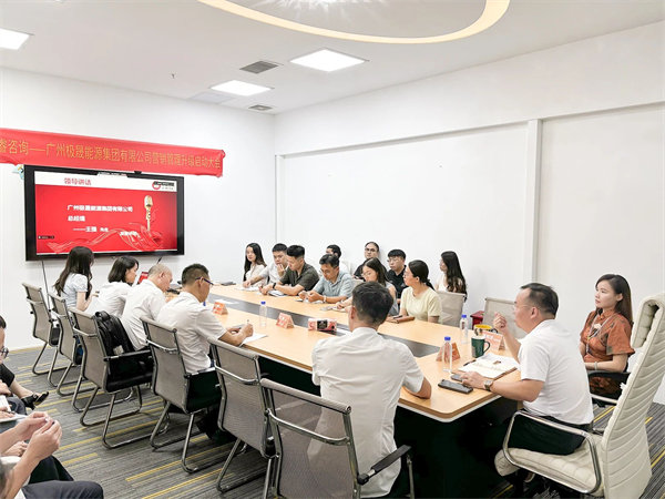 極晟能源總經理王強先生致辭 極晟能源總經理王強先生致辭