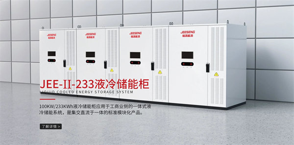 廣州極晟能源集團有限公司 廣州極晟能源集團有限公司