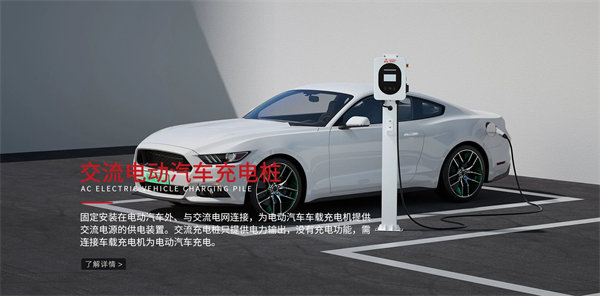 廣州極晟能源集團有限公司 廣州極晟能源集團有限公司