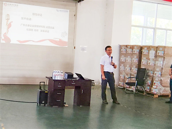 正睿項目總監杜章勝老師致辭 正睿項目總監杜章勝老師致辭