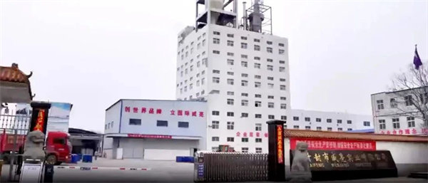 開封市威亮實業有限公司 開封市威亮實業有限公司