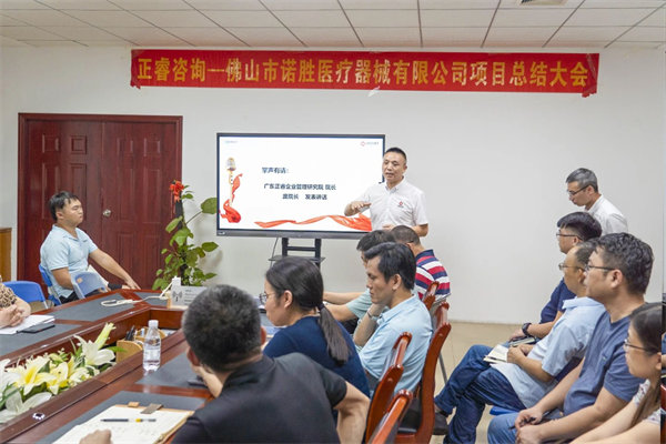 廣東正睿企業管理研究院副院長龐金森老師 廣東正睿企業管理研究院副院長龐金森老師