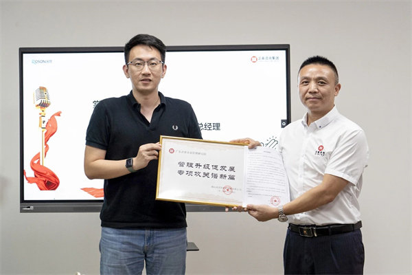 佛山市諾勝醫療器械有限公司供應鏈管理升級項目圓滿成功 佛山市諾勝醫療器械有限公司供應鏈管理升級項目圓滿成功