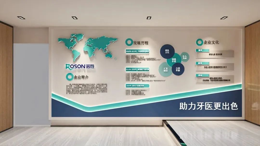 佛山市諾勝醫療器械有限公司 佛山市諾勝醫療器械有限公司