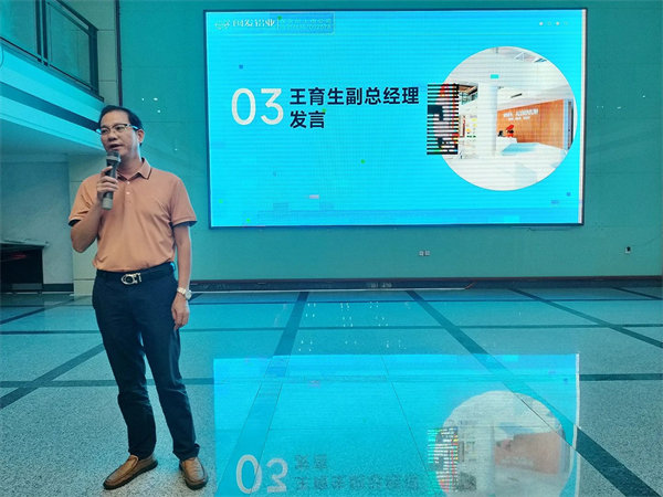 閩發鋁業生產中心副總經理王育生先生致辭 閩發鋁業生產中心副總經理王育生先生致辭