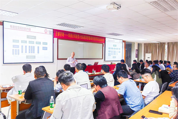 華勁機械第三期項目啟動大會現場 華勁機械第三期項目啟動大會現場