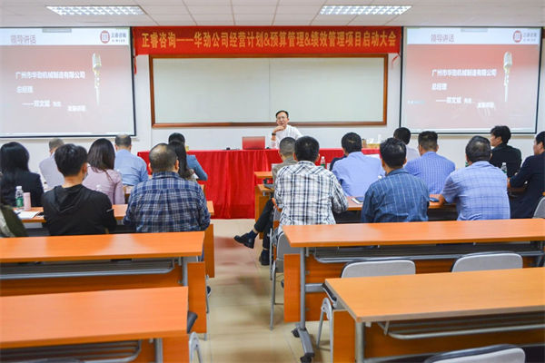 華勁機械總經理鄭文斌先生 華勁機械總經理鄭文斌先生