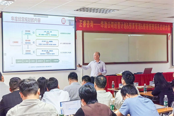 正睿項目總監曾海明老師 正睿項目總監曾海明老師