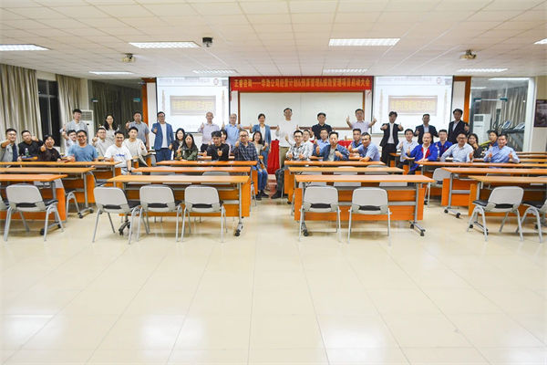 廣州市華勁機械制造有限公司第三期經營計劃&預算管理&績效管理咨詢項目啟動 廣州市華勁機械制造有限公司第三期經營計劃&預算管理&績效管理咨詢項目啟動