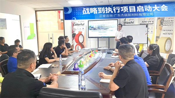 正睿老師給企業團隊賦能 正睿老師給企業團隊賦能