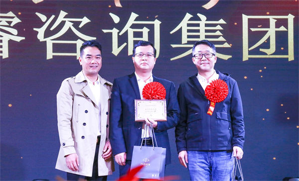 正睿咨詢集團榮獲廣東杰聯新材料有限公司2024年度最佳合作伙伴獎 正睿咨詢集團榮獲廣東杰聯新材料有限公司2024年度最佳合作伙伴獎