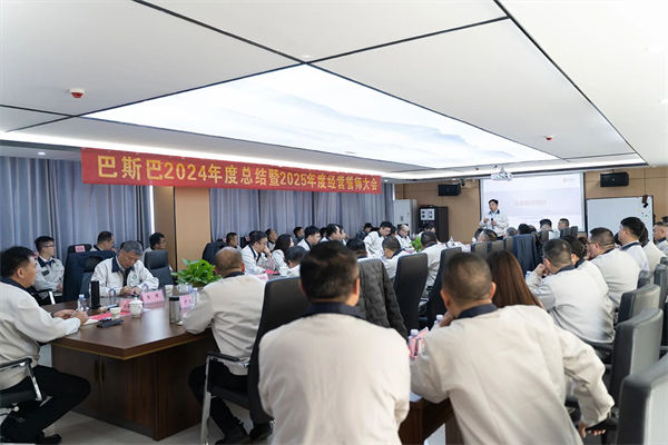 正睿咨詢集團(tuán)董事長(zhǎng)金濤老師對(duì)巴斯巴集團(tuán)領(lǐng)導(dǎo)及骨干成員進(jìn)行業(yè)務(wù)培訓(xùn) 正睿咨詢集團(tuán)董事長(zhǎng)金濤老師對(duì)巴斯巴集團(tuán)領(lǐng)導(dǎo)及骨干成員進(jìn)行業(yè)務(wù)培訓(xùn)