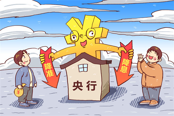 央行5月7日宣布降準降息，對企業薪酬績效的啟示