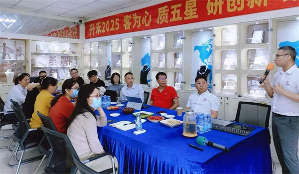 東莞市升禾飾品有限公司第五期管理升級咨詢項目啟動 東莞市升禾飾品有限公司第五期管理升級咨詢項目啟動