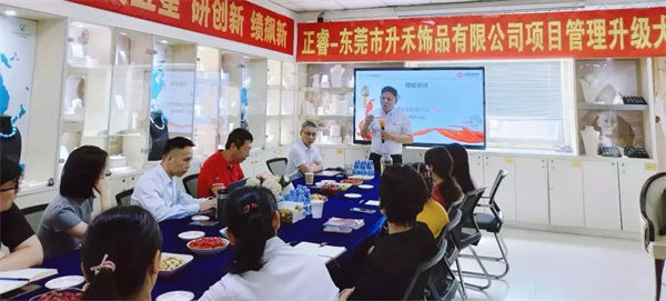 正睿咨詢集團董事長金濤老師致辭 正睿咨詢集團董事長金濤老師致辭