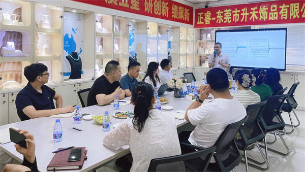 東莞市升禾飾品有限公司第五期管理升級咨詢項目啟動 東莞市升禾飾品有限公司第五期管理升級咨詢項目啟動