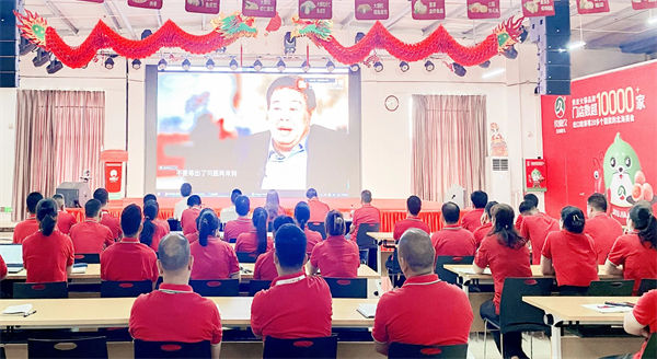 玖嘉久項目啟動會現場 玖嘉久項目啟動會現場