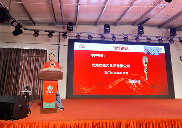 玖嘉久副廠長張富志先生致辭 玖嘉久副廠長張富志先生致辭