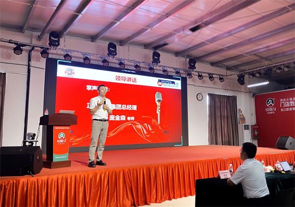 正睿咨詢集團總裁龐金森老師致辭 正睿咨詢集團總裁龐金森老師致辭