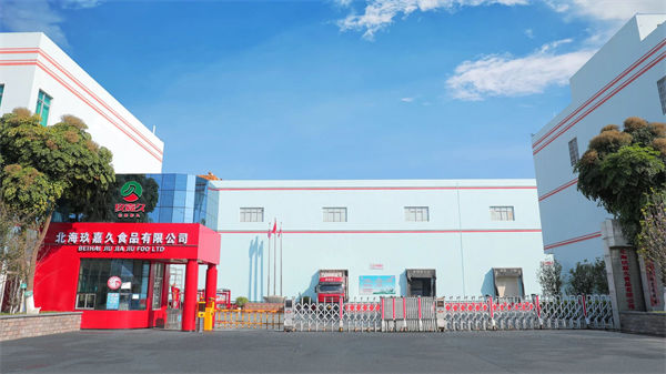 北海玖嘉久食品有限公司 北海玖嘉久食品有限公司