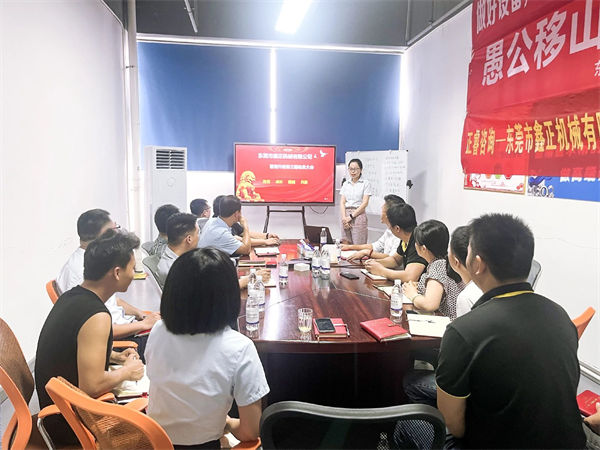 鑫正機械三期項目啟動會現場 鑫正機械三期項目啟動會現場