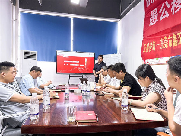 鑫正機械副總經理吳瑤先生致辭 鑫正機械副總經理吳瑤先生致辭