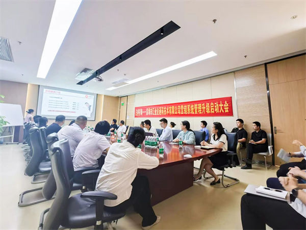 匯業達項目啟動會現場 匯業達項目啟動會現場