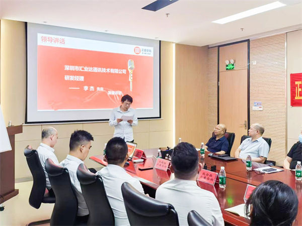 匯業達研發經理李杰先生致辭 匯業達研發經理李杰先生致辭