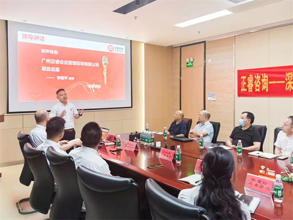 正睿品牌營銷中心總經理李國平老師致辭 正睿品牌營銷中心總經理李國平老師致辭