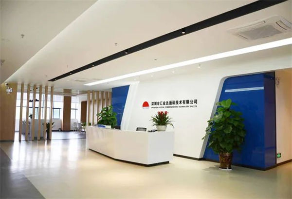 深圳市匯業達通訊技術有限公司 深圳市匯業達通訊技術有限公司