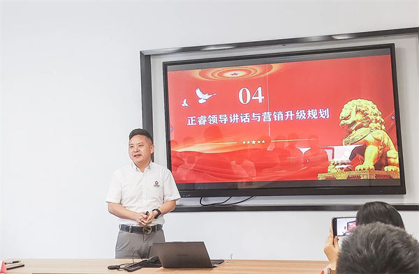 正睿品牌營銷事業部總經理李國平老師致辭 正睿品牌營銷事業部總經理李國平老師致辭