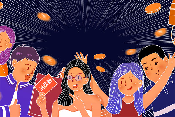 韓國計(jì)劃向全體國民發(fā)放消費(fèi)券，品牌營銷怎么看？