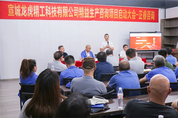 正睿咨詢集團總裁龐金森老師致辭 正睿咨詢集團總裁龐金森老師致辭