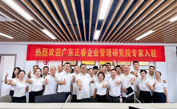 浙江聚能鍋爐制造有限公司營銷系統升級咨詢項目啟動 浙江聚能鍋爐制造有限公司營銷系統升級咨詢項目啟動