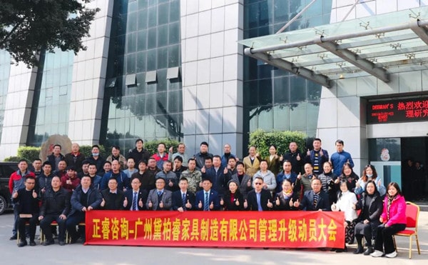 架構(gòu)臃腫內(nèi)耗頻發(fā)？組織規(guī)劃管理激活敏捷協(xié)作動能！