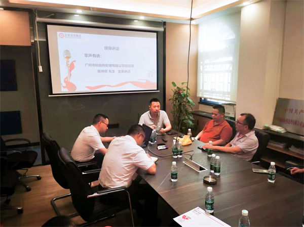 科炬總經理陳坤照先生致辭 科炬總經理陳坤照先生致辭