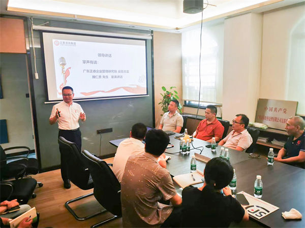 正睿運營總監魏仁貴老師致辭 正睿運營總監魏仁貴老師致辭