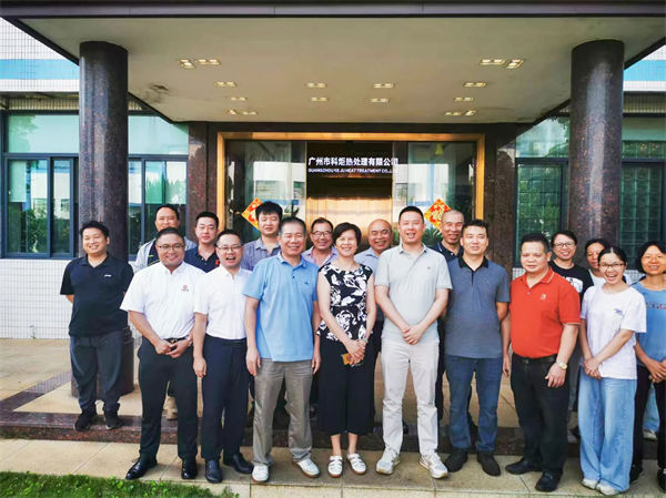 廣州市科炬熱處理有限公司系統管理升級項目啟動 廣州市科炬熱處理有限公司系統管理升級項目啟動