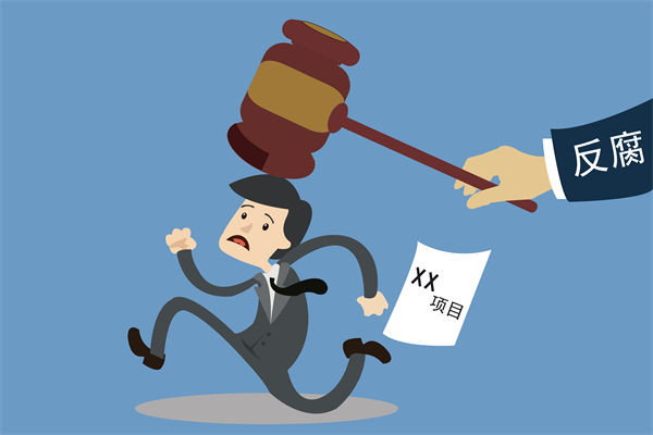 中紀(jì)委再次點名醫(yī)藥腐敗，企業(yè)管理對此有何啟示？