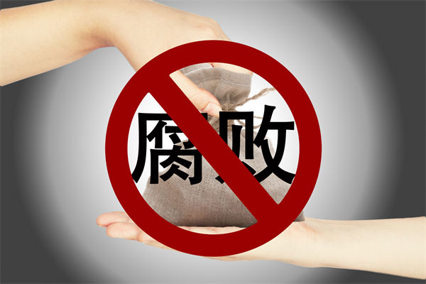 中紀(jì)委再次點名醫(yī)藥腐敗，企業(yè)管理對此有何啟示？