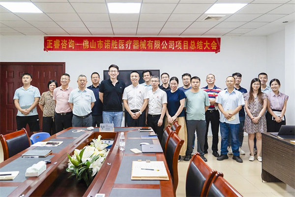 佛山中小企業(yè)面臨的管理難題,管理咨詢?nèi)绾纹平猓? alt=