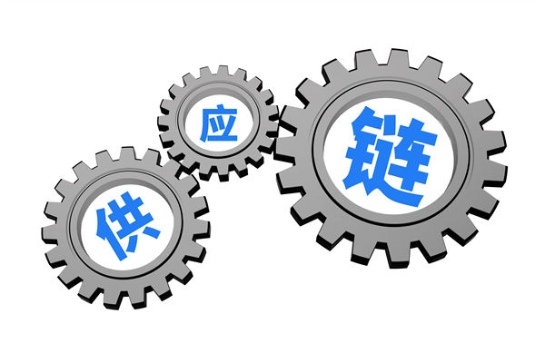 上下游協同低效,打通供應鏈全鏈路堵點的策略有? 上下游協同低效,打通供應鏈全鏈路堵點的策略有?