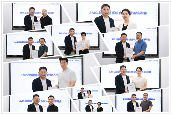 正睿咨詢集團第一期業(yè)務合伙人培訓班圓滿結業(yè)